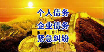 曲江要账公司