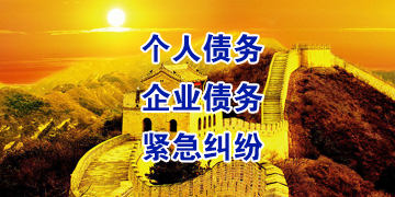 曲江追债公司